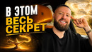ПЕРЕСТАНЬ ХОТЕТЬ и ВСЁ СБУДЕТСЯ! Как исполнить любое желание