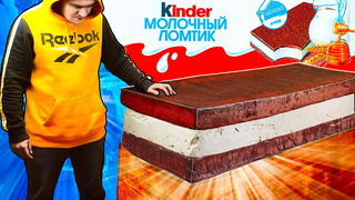 Мы приготовили огромный kinder milk slice весом в 210 килограмм