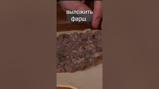 Знаете, что такое крымский Янтык? Посмотрите полный рецепт