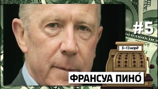 10 богатейших людей без образования