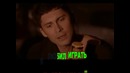 Dan Balan Люби Караоке