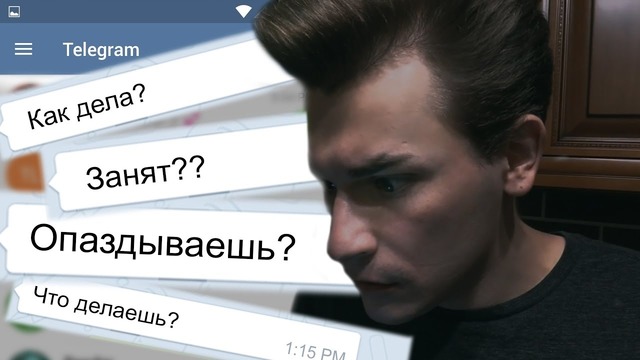 У всех есть такой друг