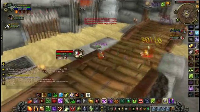 Warlock Destruction (W.o.W.M.O.P-5,4,8)