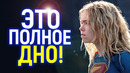 Тотальный ужас для DC! Сборы Супёргёрл рухнули почти в ноль/Джеймс Ганн в тупике