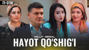 Hayot qo‘shig’i 25-qism (milliy serial)