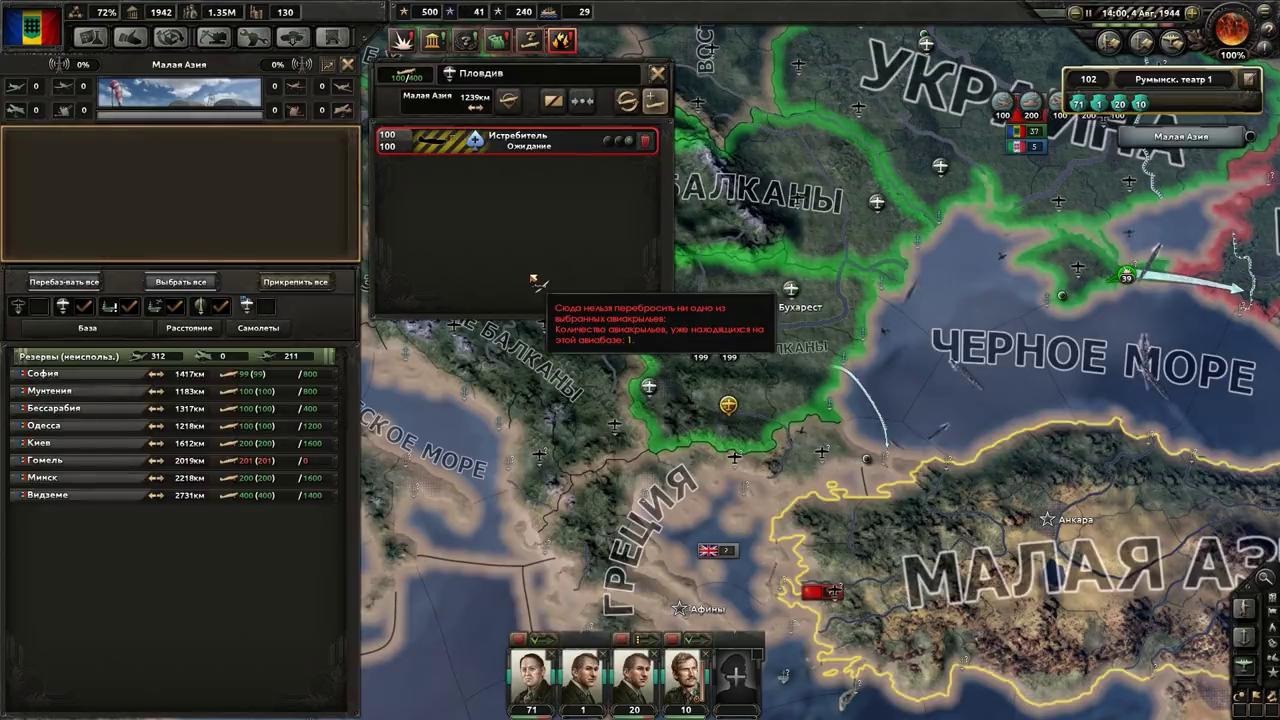 Hearts of Iron IV – Авиация, флот, десантирование. [Гайд 4]