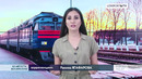 Первое воскресенье августа – День железнодорожника