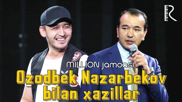 Million jamoasi – Ozodbek Nazarbekov bilan xazillar