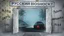 ПЕРВЫЙ ВЗГЛЯД: HAIL TO THE RAINBOW – ПОСТАПОКАЛИПСИС ПО-РУССКИ