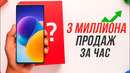Тебе НУЖЕН этот БЮДЖЕТНИК. Круче любого Xiaomi, Redmi, POCO