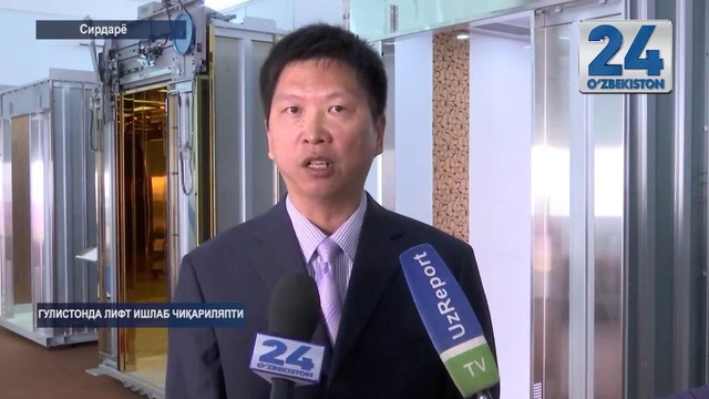 Sirdaryoda LIFT zavodi ishga tushdi