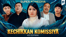 Ko’zoynak – Kechikkan komissiya (hajviy ko’rsatuv)