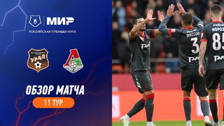 Highlights FC Ural vs Lokomotiv | RPL 2023/24