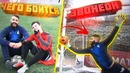 Худшие вратари youtube