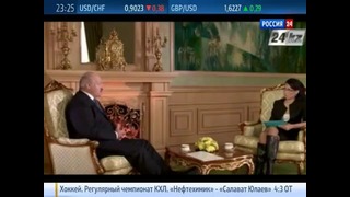 Лукашенко про ОБАМУ