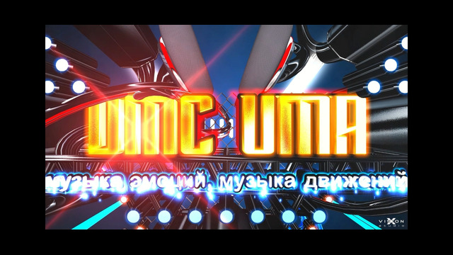 DMC UMA – Duet of love (video nonstop)