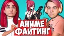 Аниме мортал комбат! Дик, Тарелко, Лекс, Кесида