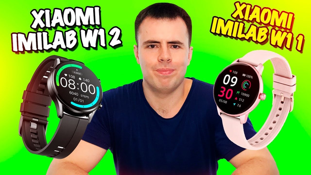 Обзор смарт-часов Xiaomi Imilab W11 и W12! Крутые часы для парней и для девушек