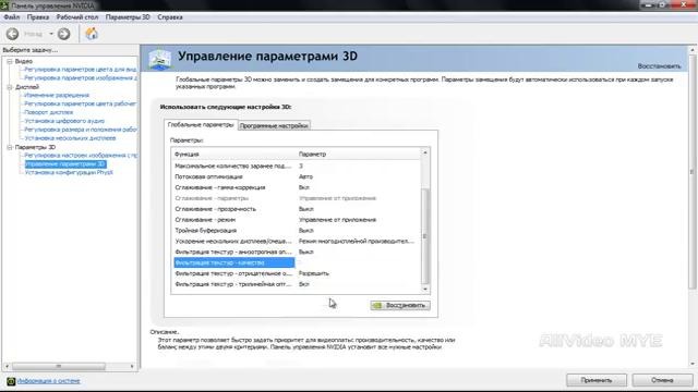 Как правильно увеличить FPS в Контр Страйк