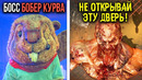 ВСЕ ПАСХАЛКИ DYING LIGHT: The Beast- БОБЕР КУРВА, Семечки, ТЕРМИНАТОР, ХАЛФ-ЛАЙФ, (Easter Eggs)