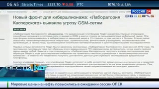 Вести. net 25.11.2014