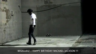 Танец посвященный дню рождения Майкла Джексона