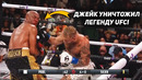 ВЫРУБИЛ СВЕТ! Полный Бой – ДЖЕЙК ПОЛ vs АНДЕРСОН СИЛЬВА. ОБЗОР БОЯ. РЕАКЦИЯ НА БОЙ. НОВОСТИ ММА