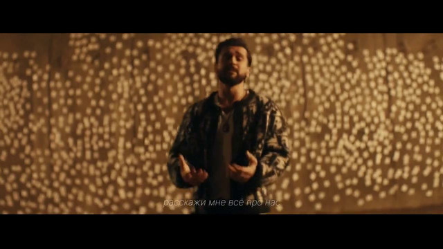 JONY – Излей душу