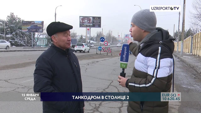 Танкодром-2: развал столичных дорог в объективе UZREPORT TV