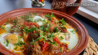 Марокканская Kufta Tajine. Слишком вкусное. Потрясающее горячее Блюдо