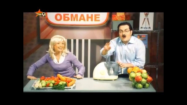 Большая разница / Велика рiзниця – Магазин на обмане