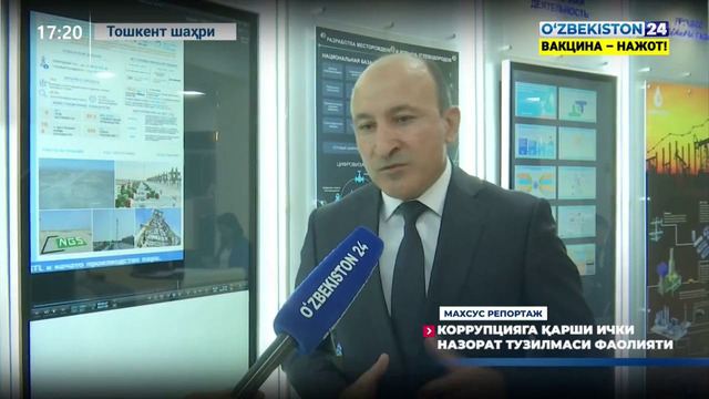 Korrupsiyaga qarshi ichki nazorat tuzilmasi faoliyati