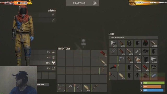 Rust фильм – конец истории поляков и ‘fish corporation’ – финал 63 сезона #1245