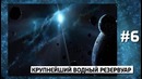 10 самых удивительных космических объектов во вселенной