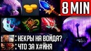 GoodWIN Live! Групповуха в Куполе Dota 2