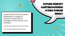 Dars 16 – Future Perfect Continuous – Ingliz tili grammatikasi