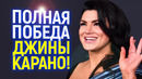 Джина Карано выиграла суд! Дисней возвращает её в Звездные войны