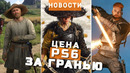 PlayStation 6, Star Wars Jedi 3, Kingdom Come: Deliverance 2, Hollow Knight | НОВОСТИ ИГР