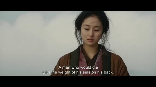 Unforgiven Official International Trailer