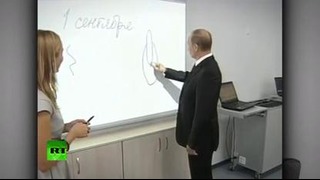 This is Хорошо 255 Путин – художник. Д.Д