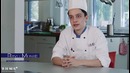 Академия кулинарии BHMS в Швейцария