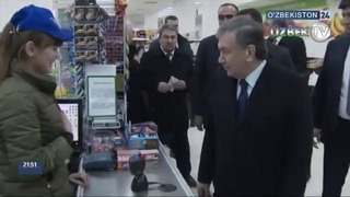 Президент Намангандаги гипермаркетга келди ва нарҳ-наво билан танишди