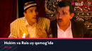 Akula – Hokim va Rais uy qamog’ida | Акула – Хоким ва Раис уй камогида