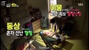 Same Bed, Different Dreams Ep.56
