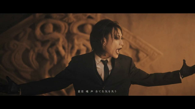 DEXCORE – Trace (Official Music Video 2025)