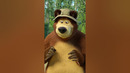 Спокойствие, только спокойствие! #Shorts #машаимедведь #ДеньТворчества #MashaandtheBear #новаясерия