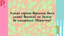 Детские загадки, которые ставят взрослых в тупик