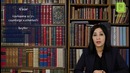 G’azal haqida