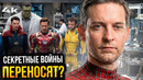 Секретные Войны переносят? Разбор анонса Marvel и Зеленого Фонаря DC