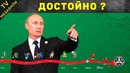 Достижения России, после распада СССР